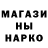 МЕТАДОН кристалл Jam Ego