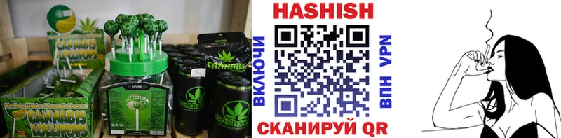 Cannafood марихуана  Купить  Новокубанск 