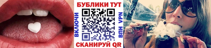 Купить  Новокубанск  Экстази TESLA 