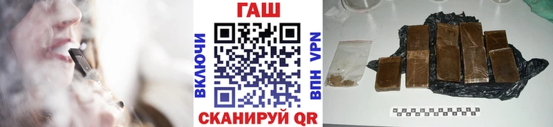 Купить где  Новокубанск  ГАШ убойный 