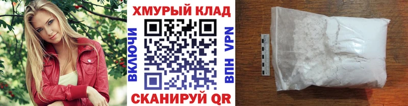 Героин герыч  Купить  Новокубанск 