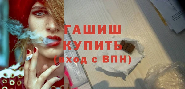 а пвп мука Ельня