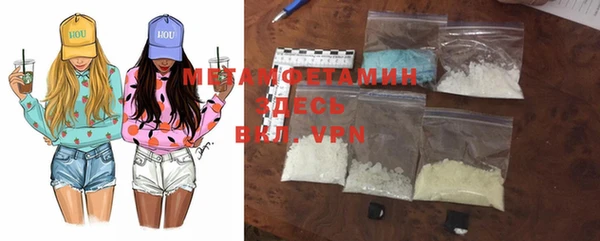 а пвп мука Ельня