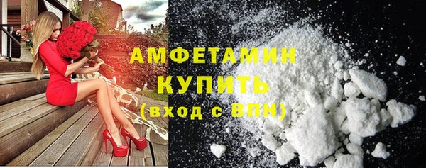 МДМА Елизово