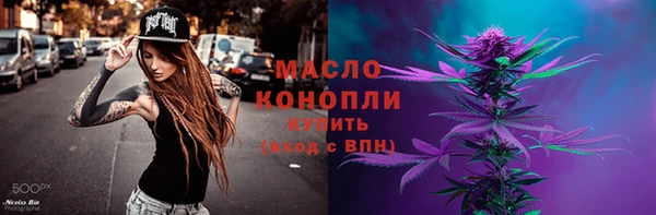 а пвп мука Ельня