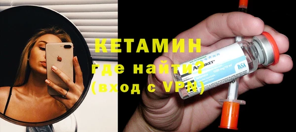 МДМА Елизово