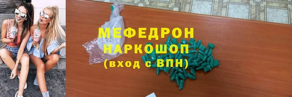 а пвп мука Ельня