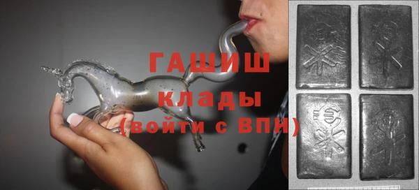 МДМА Елизово