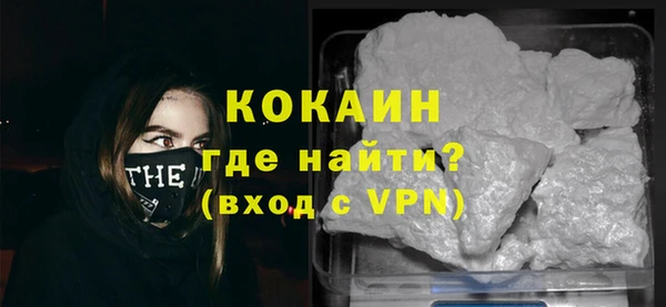 МДМА Елизово