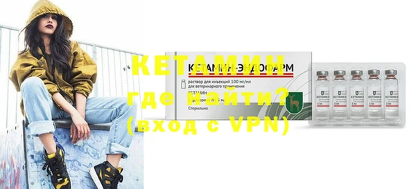 МДМА Елизово