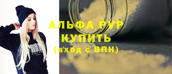 а пвп мука Ельня