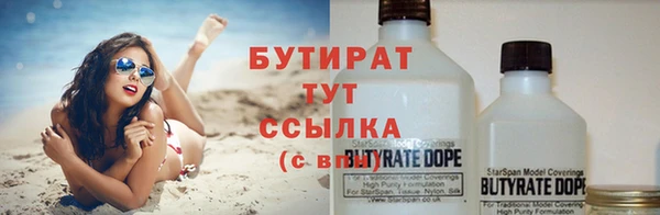 МДМА Елизово