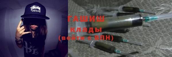 МДМА Елизово