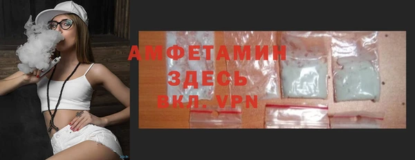 МДМА Елизово
