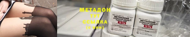 МДМА Елизово