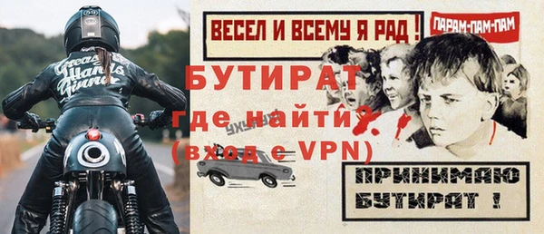 а пвп мука Ельня