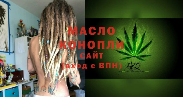 а пвп мука Ельня