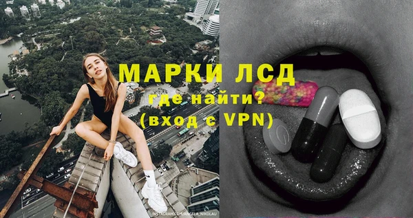 МДМА Елизово