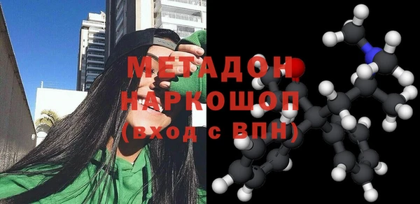 МДМА Елизово