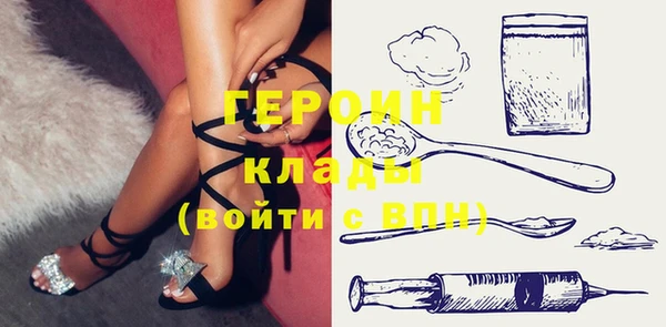 МДМА Елизово