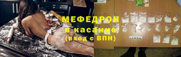 а пвп мука Ельня
