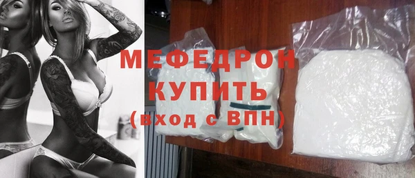 дурь Елабуга