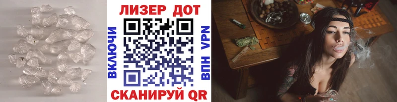 ЛСД экстази кислота  Купить где  Новокубанск 