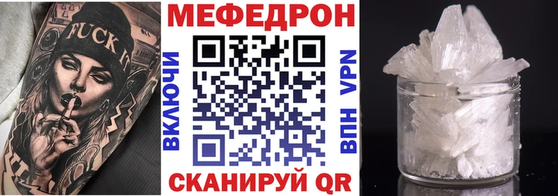 Купить  Новокубанск  МЯУ-МЯУ мяу мяу 