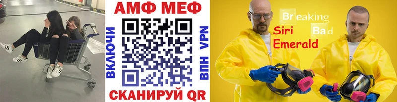 Купить где  Новокубанск  Метамфетамин витя 