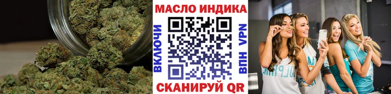 Дистиллят ТГК вейп  Купить где  Новокубанск 