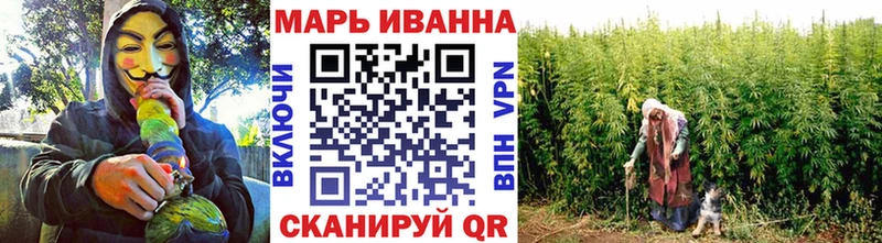 Купить где  Новокубанск  Канабис White Widow 